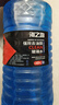 京喜汽车冬季防冻玻璃水强力去污雨刮水-40度-15度四季通用 【1.3L*4瓶】 强力去污去油膜虫胶 -40度 北方专用融雪除霜 实拍图