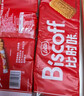 和情（LOTUS）Biscoff比时咔比利时原装进口焦糖饼干下午茶办公室零食625G 实拍图