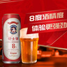 爱士堡典藏8度啤酒500ml*18听整箱装进口高度烈性啤酒 京东自营年货送礼 实拍图