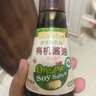 爷爷的农场有机无麸质酱油152ml 儿童宝宝调味减盐 赠婴儿辅食谱配料干净 实拍图
