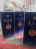 洋河蓝色经典 天之蓝 52度 520ml*4 4瓶装 绵柔浓香型白酒（非原箱） 实拍图