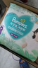 帮宝适超薄透气清新帮拉拉裤新生儿婴儿尿不湿尿片透氧Pro XL34 实拍图