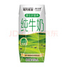 鲜美赞蒙牛成员荣誉出品现代牧业x鲜美赞 全脂纯牛奶200ml*24盒 实拍图