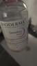 贝德玛（BIODERMA）【春节礼物】粉水舒妍舒缓洁肤液250ml卸妆水敏感肌温和 实拍图