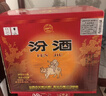 汾酒 黄盖玻汾 清香型高度白酒 53度 475mL*12瓶 整箱装 实拍图