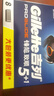 吉列锋隐5致顺 剃刮胡须刀手动 剃须刀片替换装16刀头 5层刀片 男士 京东自营旗舰 非吉利 年货 实拍图