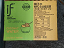 if【肖战推荐】100%纯椰子水果汁饮料 泰国进口 350ml*12瓶年货礼盒 实拍图