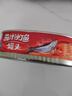 远洋茄汁沙丁鱼罐头278g 即食深海鱼肉 海鲜罐头 熟制下饭菜拌饭 实拍图