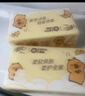 清风（APP）抽纸 卡皮巴拉卡通4层90抽*20包M码 卫生纸 纸巾纸抽 面巾纸 整箱 实拍图