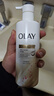 OLAY水光身体乳雪松白茶香250g*2 添加烟酰胺保湿滋润提亮男女通用 实拍图