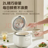 美的赤炎电饭煲小型1-2-3人迷你电饭锅家用0氟青瓷内胆上下双热源立体加热多功能米饭锅 2L 304不锈钢上盖 实拍图