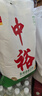 中裕面粉 多用途麦芯粉 家庭馒头包子饺子中筋粉多用途通用20斤 实拍图