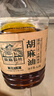 亚麻公社胡麻油6.18L 小榨提香亚麻籽油 炒菜食用油 节日礼品送长辈 实拍图