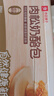 良品铺子肉松奶酪面包500g/箱营养早餐代餐面包糕点小贝点心下午茶 实拍图