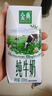 伊利金典纯牛奶整箱 200ml*12盒 3.6g乳蛋白 原生高钙 年货礼盒装 实拍图