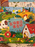 当当正版 尤斯伯恩奇妙发声书 农场里面边谁在吵 0-3岁宝宝触控发声书点读认知有声绘本早教启蒙故事书婴幼儿会说话早教启蒙书 奇妙发声书·农场里边谁在吵 实拍图