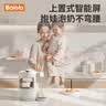 波咯咯（bololo）恒温水壶婴儿泡奶机定量出水婴儿调奶器奶瓶冲奶机热烧水壶 定量泡奶【净饮旗舰款】 2L 实拍图