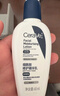 适乐肤（CeraVe）烟酰胺修护PM乳60ml（保湿补水提亮舒缓乳液敏感肌男士女士礼物) 实拍图