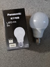 松下（Panasonic）LED灯泡 照明灯E27灯泡螺口节能灯源灯具 9瓦4000K球泡 实拍图