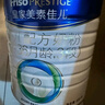美素佳儿（Friso）皇家幼儿配方奶粉 3段（1-3岁幼儿适用）800g 乳铁蛋白 (新国标) 实拍图