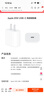 Apple/苹果【USB-C线充套装】含20W充电头+60W 双USB-C口1米充电线 实拍图