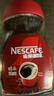 雀巢（Nestle）醇品速溶美式黑咖啡粉0糖0脂*健身燃减防困瓶装50g 实拍图