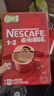 雀巢（Nestle）【樊振东同款】1+2原味低糖*速溶咖啡三合一冲调饮品90条1350g 实拍图