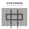 ProPre 加厚电视挂架26-65英寸 通用电视支架适用于海信创维长虹TCL海尔华为智慧屏液晶等品牌壁挂架子 实拍图