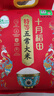 十月稻田 25年新米 特等五常大米 绿色食品 10斤(溯源 原粮稻花香2号 5kg) 实拍图