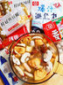 桂冠鱼丸340g 冷冻 金线鱼鱼浆火锅食材汤煮配菜麻辣烫关东煮烧烤丸子 实拍图