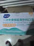 海氏海诺一次性医用外科口罩 灭菌级独立包装口罩一只一袋防尘50只年货 实拍图