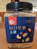每果时光每日坚果500g罐装混合坚果炒货干果核桃腰果仁孕妇年货零食量贩 【A款】1斤：净重500g*1罐（4种坚果仁+3种果干） 实拍图