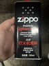 ZIPPO之宝 配件耗材 打火机煤油 大油套装 全年口粮 打火机油 大油*2 实拍图