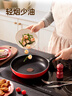 炊大皇平底锅不粘锅牛排煎蛋烙饼煎锅带盖28cm电磁炉通用中国红ZH28JG 实拍图