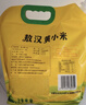 绿之坊内蒙古赤峰敖汉原产地黄小米宝宝月子米粥农家粗粮杂粮小米5斤 敖汉黄小米5斤*1袋 实拍图