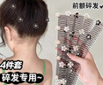MKING PRETTY儿童山茶花碎发梳发碎发女孩整理神器发箍发夹女童后脑勺夹子头饰 晒单实拍图