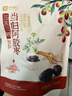 良品铺子枣想团圆八宝礼盒去皮去核红枣1108g新疆大枣枣夹核桃年货大礼包 实拍图