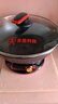 多星锅淄博电热锅山东多星电火锅多功能电炒锅定时不沾铸铁电热锅 多星铸铁锅·36cm单笼 实拍图