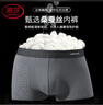 浪莎男士内裤男纯棉10A抗菌平角裤透气中腰男式四角裤男生裤头4条装 实拍图