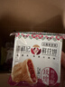 潘祥记4口味鲜花饼 云南特产早餐零食糕点紫薯/茉莉 40枚2斤年货礼盒 实拍图