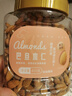 新边界 原味巴旦木仁400g 每日坚果炒货休闲零食干果扁桃仁大杏仁年货 实拍图