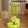 HELLOJOY宠物笼子专用悬挂式自动喂水器饮水机猫喂水器兔子食盆喂水 实拍图