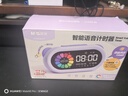 晨光（M&G）文具智能语音计时器学习自律儿童智能闹钟学生专用起床神器定时器时间管理器生日新年春节礼物紫 实拍图
