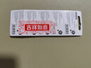 麦克赛尔（Maxell）CR2016 3V纽扣电池5粒装 汽车钥匙遥控器电子秤电脑主板电子手表锂电池 实拍图