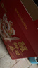 良品铺子醒狮迎春礼坚果零食礼盒组合2068g/2058g混发春节年货节送礼团购 实拍图