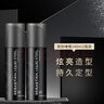 塞巴斯汀刚劲啫喱大背头油头湿润持久定型光泽定型啫喱膏 刚劲啫喱140ml两瓶 实拍图