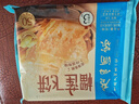 广州酒家 榴莲飞饼3联包300g*3袋 9个 手抓饼 馅饼 爆浆小吃 早餐年货送礼 实拍图