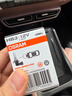 欧司朗（OSRAM）汽车灯泡大灯近光灯远光灯卤素灯雾灯9005/HB3标准型12V (单支装) 实拍图