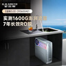 史密斯（A.O.SMITH）佳尼特净水器 蓝鲸1200G 家用净水器厨房专用台下用净水机直饮一体机 7年RO膜 冠军之选CR3200AB1 实拍图