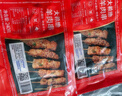 大希地安格斯牛肉串240g*3袋+羊肉串240g*2袋 腌制入味烧烤露营食材 实拍图